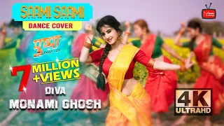 Saami Saami Dance Cover| Monami Ghosh | Pushpa | Allu Arjun, Rashmika | DSP | Mounika | Sukumar