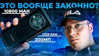 ЛУЧШИЙ ЗАЩИЩЕННЫЙ СМАРТФОН! DOOGEE V30 Pro - Камера 200МП, 32 ГБ RAM и 5G за недорого.