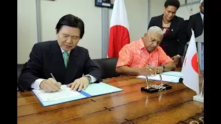 Fijian Prime Minister signs MOU grant agreement with the Government of Japan.