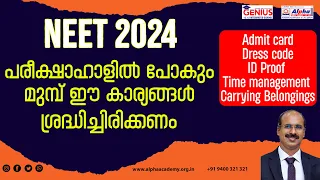 NEET 2024 | Admit card complete details | NTA Guidelines Big updates | Alpha entrance academy