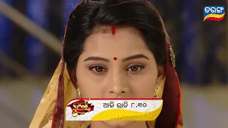 Durga | 13 Jan 20 | Promo | Odia Serial - TarangTV