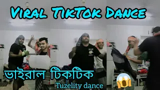 ULTIMATE TikTok Dance Challenges Compilation of 2024🥰 [NEW| Trending #tiktok #dance
