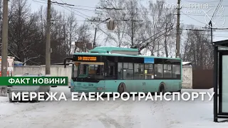 Тролейбус до Сіверянки та постійна мережа маршрутів електротранспорту