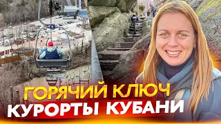 Горячий ключ. Лучший курорт без моря. Цены на отдых 2023.