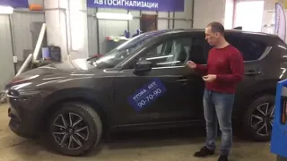 Противоугонная защита на базе автосигнализации Prizrak новенькой Mazda CX 5