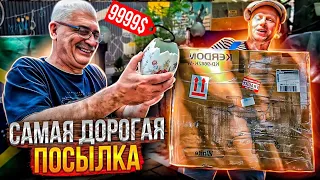 Самая Дорогая Посылка Полная Антиквариата!! Американская Барахолка