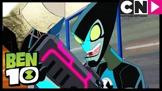 Бен 10 на русском | Омни-Трюки, часть 2 | Cartoon Network