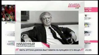 Найден неизвестный рассказ Энтони Берджесса