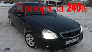 Lada Priora/На что смотреть при покупке/на чем обжегся!?