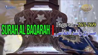 Al Qur'an Page 45 || Al Baqarah 265 269 || Syaikh Mishary Rashed Alafasy