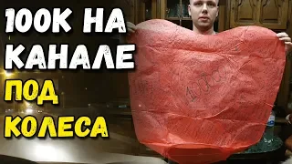 100к на канале / Top Moments Geksagen