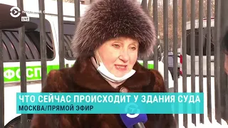 "Внести лепту, чтобы что-то изменилось". Сторонница Навального у Бабушкинского суда в Москве