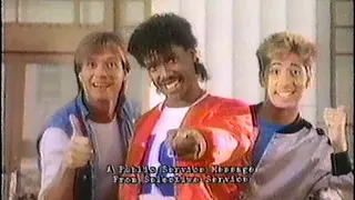 80's Commercials Vol. 1049