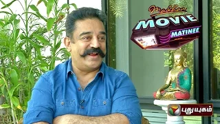 Kamal Haasan in Madhan Movie Matinee | 29/10/2015 | Puthuyugam TV