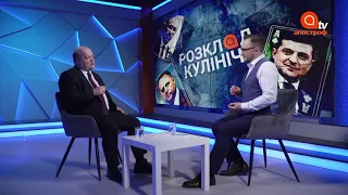 Сигнал Росії: Байден попередив Путіна про неминучу помсту | Розклад Кулініча