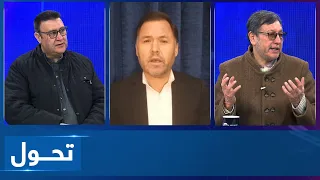 Tahawol: Kabul's remarks on participation at Doha meeting discussed |شرط کابل برای شرکت در نشست دوحه