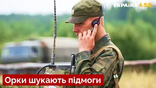 🔥ЗСУ відбили одразу кілька ворожих штурмів на Донбасі: окупанти розбіглися / Україна 450
