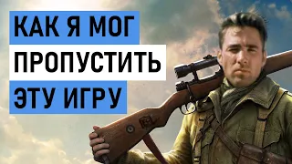 Обзор Sniper Elite 4 - эта игра меня удивила...