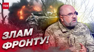 🔥 "Український верден" на Сході! КОЛИ ЗЛАМ ФРОНТУ? Прогноз від Черника