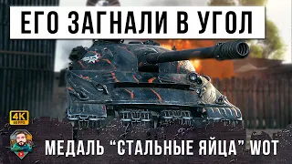 САМЫЙ БРОНИРОВАННЫЙ ТАНК СССР ЗАГНАЛИ В УГОЛ ТОЛПОЙ, ВОТ ЧТО ИЗ ЭТОГО ВЫШЛО В МИРЕ ТАНКОВ!