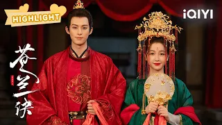 【精彩看点】💗“苍兰夫妇”大婚💗小兰花以血救大强😭 | 苍兰诀 Love Between Fairy and Devil EP25-27 | 虞书欣 王鹤棣｜❤︎ 爱奇艺心动剧场 ❤︎