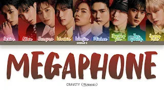 CRAVITY (크래비티) - 'MEGAPHONE' Lyrics [Color Coded Han_Rom_Eng]