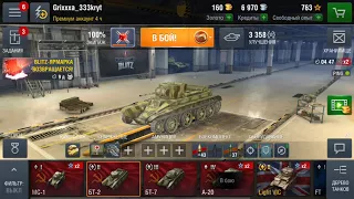 Проходим игру World of Tanks Blitz купил новый танк, прохождение часть/#1