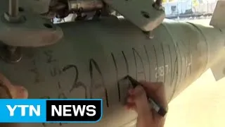 러시아군, IS 공습용 폭탄에 '파리를 위하여' 표기 / YTN