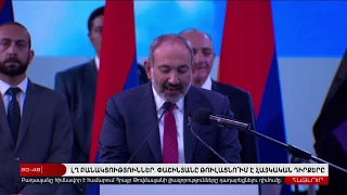 27 Սեպտեմբերի | Հայլուր 20.45