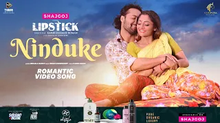 NINDUKE ( নিন্দুকে ) | IMRAN | NANCY | ADOR AZAD | PUJA CHERRY | LIPSTICK | EID MOVIE SONG 2024