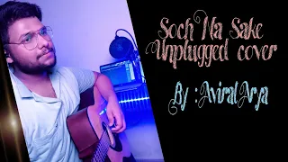 SOCH NA SAKE UNPLUGGED COVER | ARIJIT SINGH | TENU ITNA MAI PYAAR KRA |