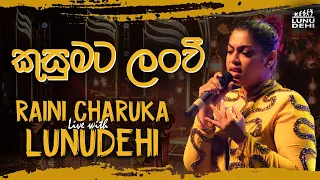 Kusumata Lanwe | කුසුමට ලංවී | RAINI LIVE with LunuDehi ❤️🎙️