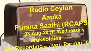 Radio Ceylon 03-08-2011~Wednesday Morning~01 Bhakti Sangeet -