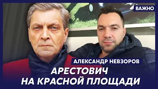 Невзоров: Это самое грандиозное подразделение ВСУ!