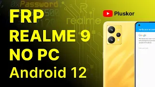 FRP! Realme 9 RMX3521 Android 12 Без ПК!