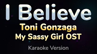 I BELIEVE - Toni Gonzaga | My Sassy Girl OST (HQ KARAOKE VERSION with lyrics)