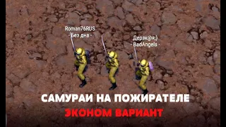 ПОЖИРАТЕЛЬ ПОЧТИ ЗА БЕСПЛАТНО | Last day On Earth : Survival