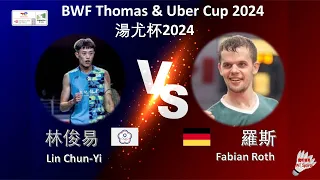 【湯姆斯杯2024】林俊易 VS 羅斯||Lin Chun-Yi VS Fabian Roth|BWF Thomas Cup 2024
