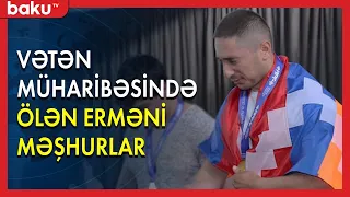 Vətən müharibəsində ölən erməni məşhurlar kimlərdir? - Baku TV