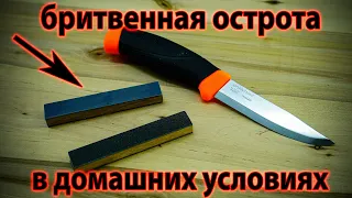Бруски для идеальной заточки ножей своими руками / bars for sharpening knives DIY