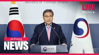 [FULL] NEW DAY at arirang : Foreign ministers of Seoul, Beijing discuss regional, global issues
