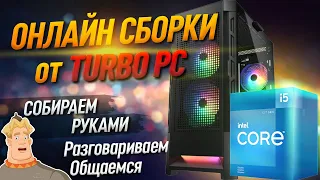 Сборка игрового ПК на Intеl Соrе i5 12600KF и RTX 3080  | Подбор комплектующих