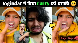 Joginder ने दिया carryminati को धमकी 😲 Thara Bhai joginder diss track on Carry | Youtuber News