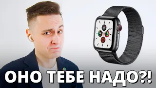 ВСЯ ПРАВДА о Apple Watch 5 спустя 7 месяцев: от НЕНАВИСТИ до ЛЮБВИ и опыт использования!