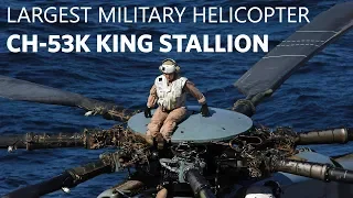 This Newest Helicopter & Most Powerful Helicopter In The U.S. Military 2019 | CH 53K King Stallion