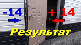 Результат Утеплённой Двери