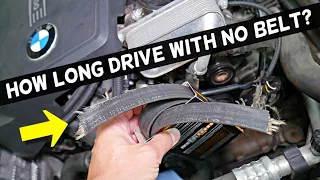 HOW LONG YOU CAN DRIVE WITH NO SERPENTINE BELT BMW X1 X2 X3 X4 X5 X6 F10 F30 F11 F31 F32 F25 F26