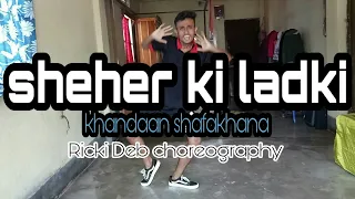 Sheher ki ladki || Khandaani shafakhana || Ricki Deb choreography || Dance cover ||