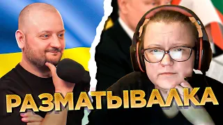 Разматывалка НЕ ВЫРОСЛА. Чат рулетка. Украина Обетованная