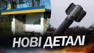 Російська ракета впала біля зупинки у Львівській області / ДЕТАЛІ